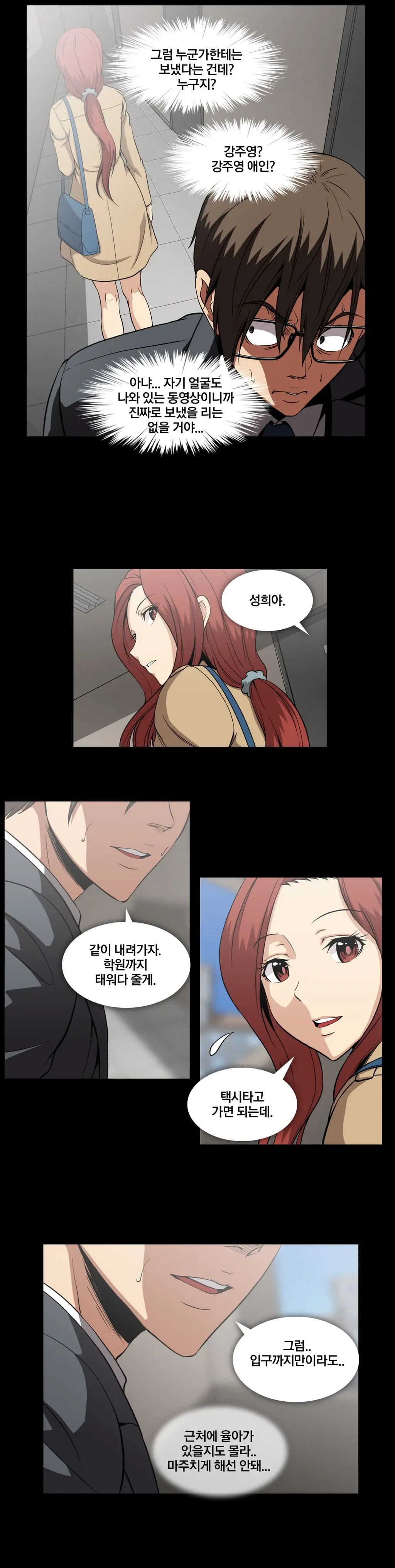 Drug Candy Ch.0-45