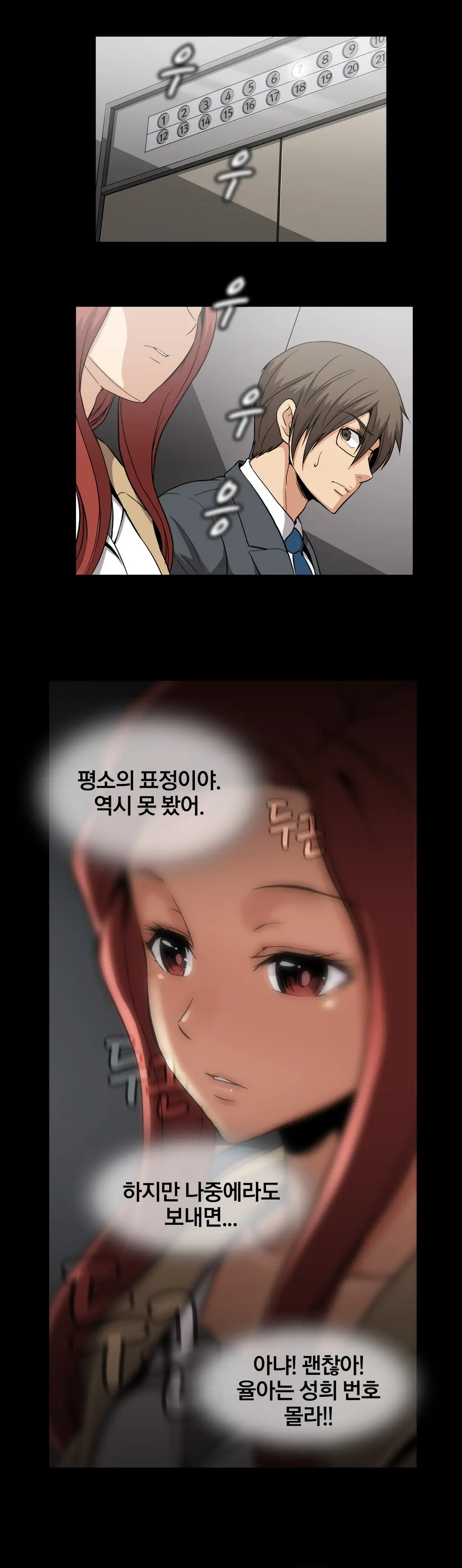 Drug Candy Ch.0-45