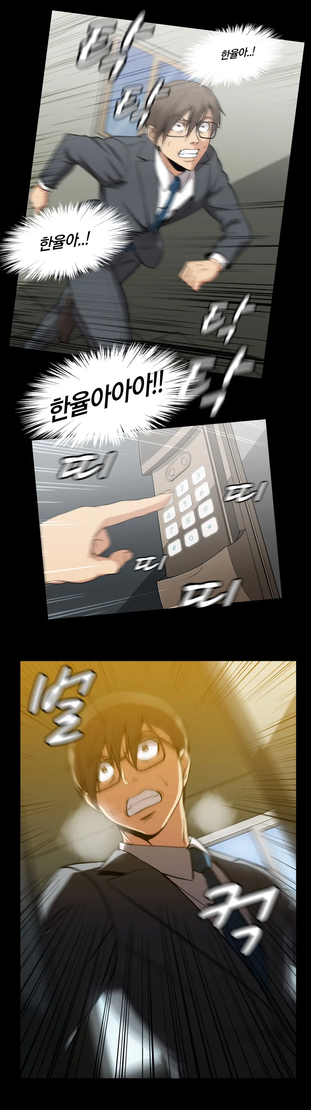 Drug Candy Ch.0-45