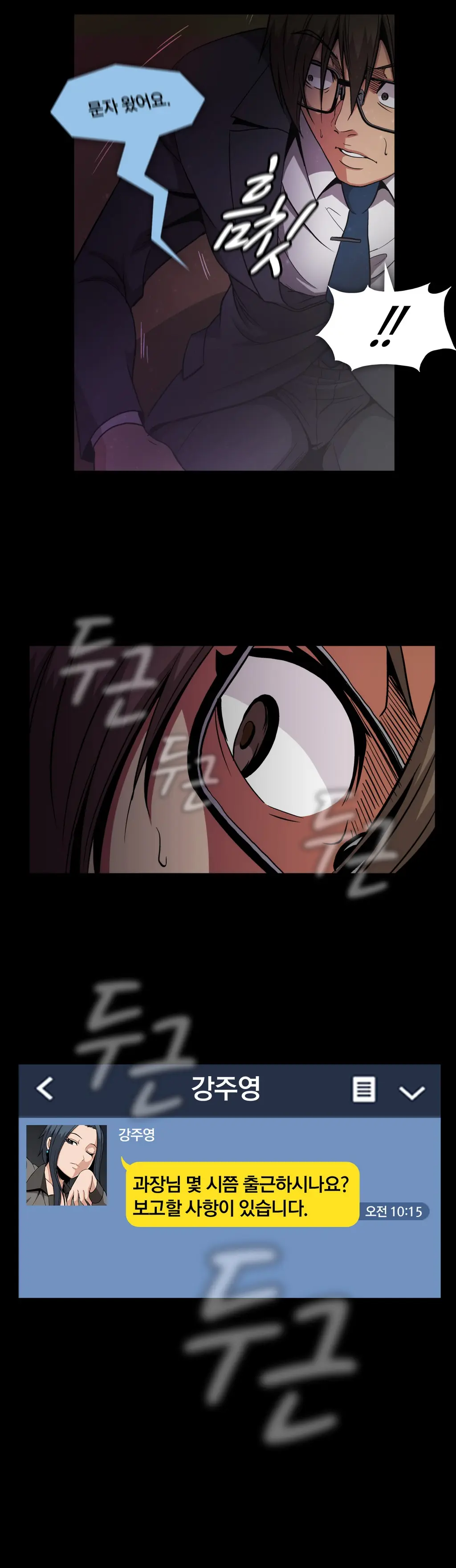 Drug Candy Ch.0-45