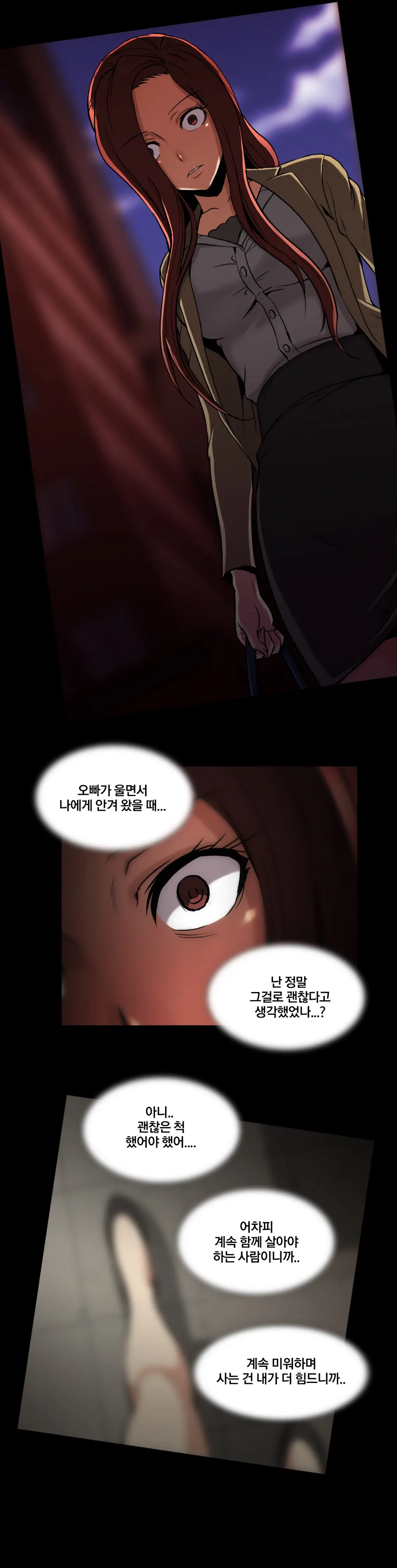 Drug Candy Ch.0-45