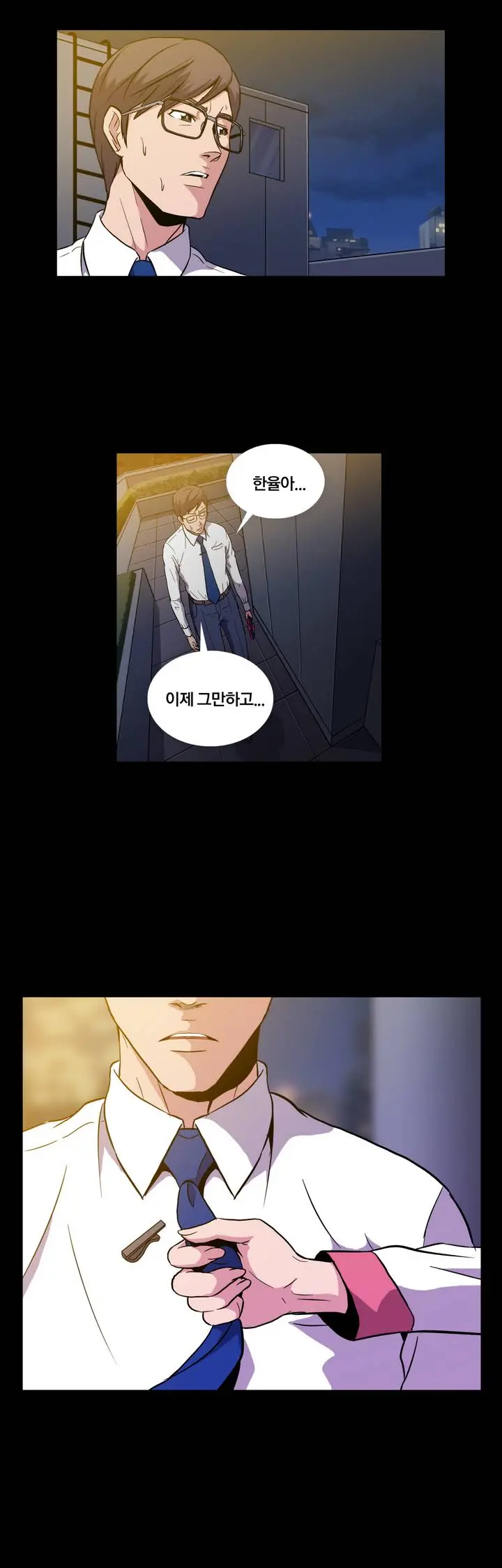 Drug Candy Ch.0-45