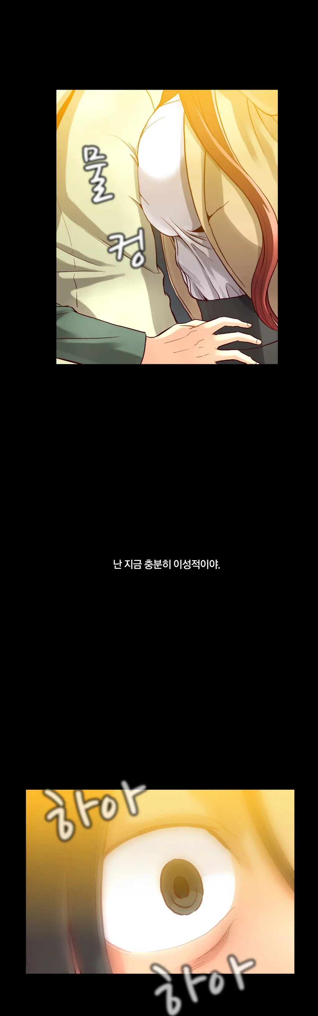Drug Candy Ch.0-45