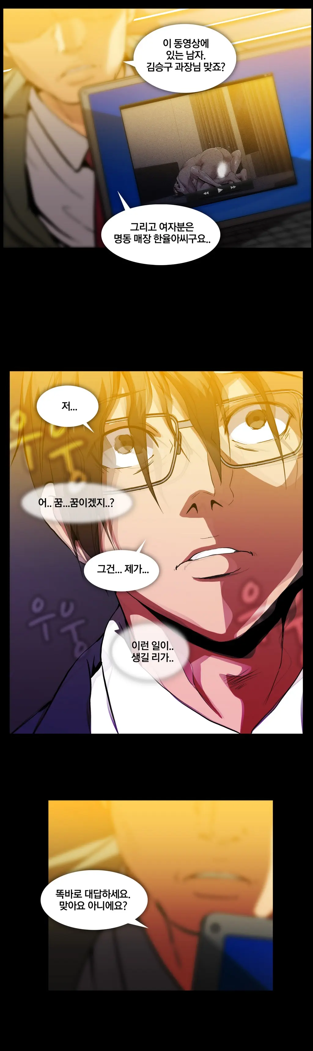 Drug Candy Ch.0-45