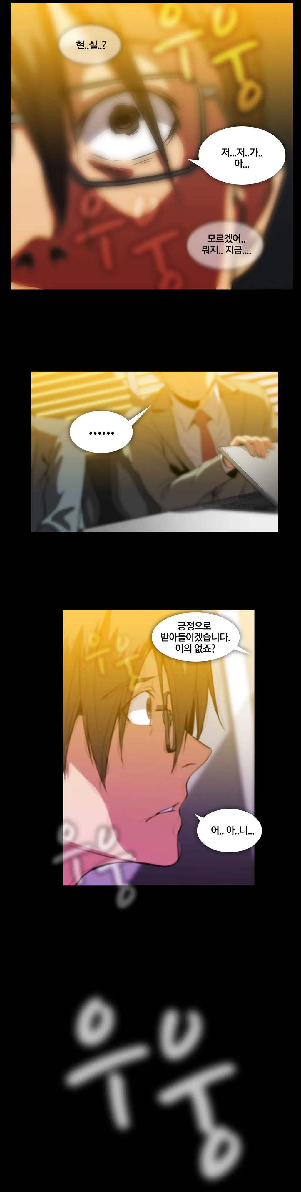 Drug Candy Ch.0-45