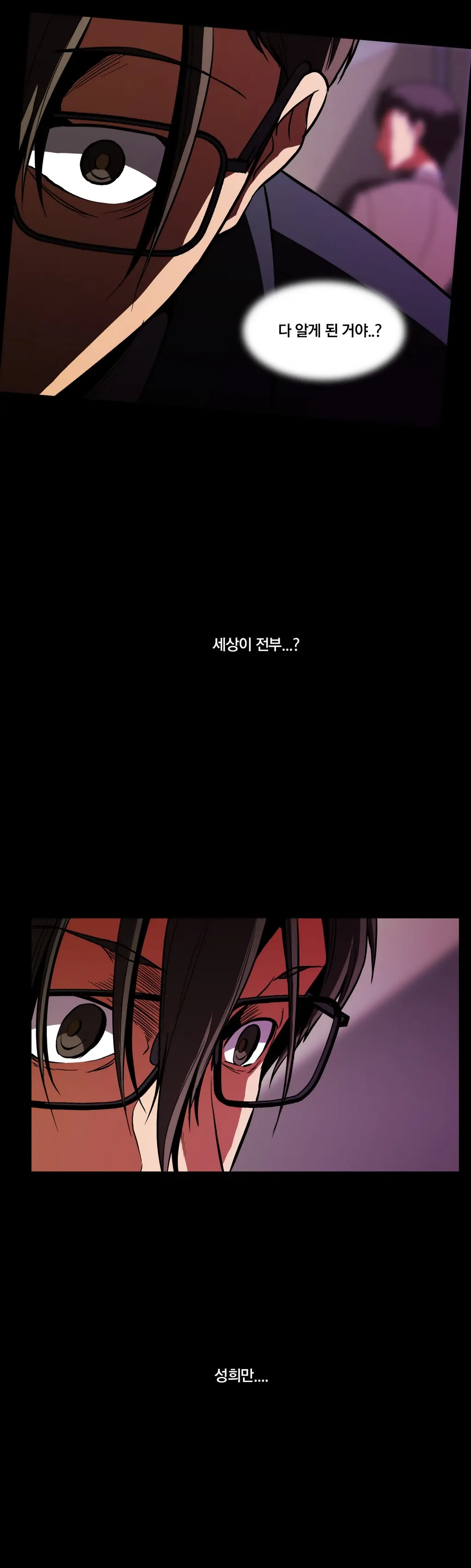 Drug Candy Ch.0-45