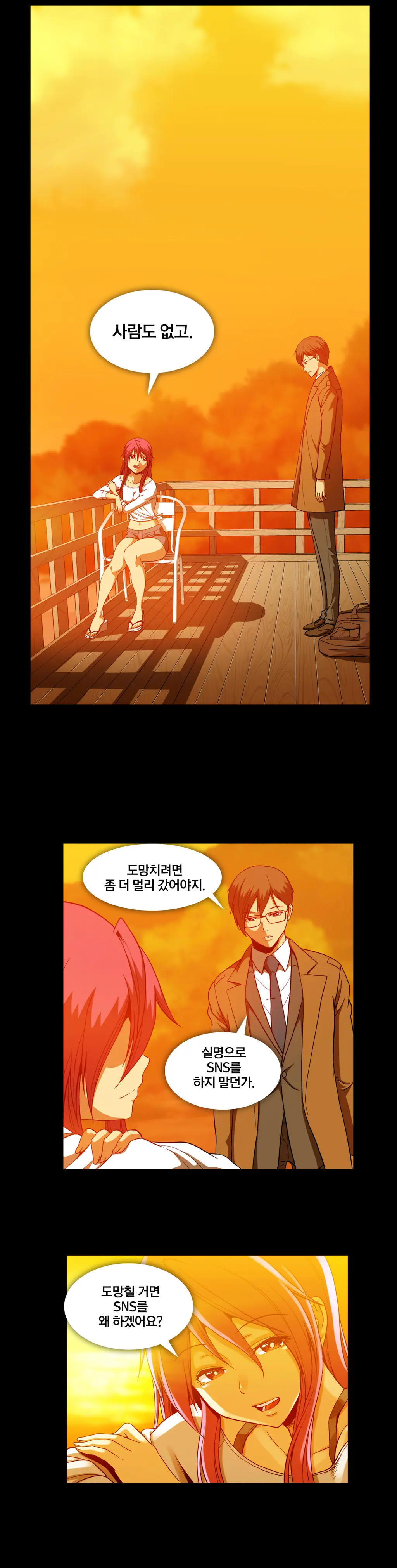 Drug Candy Ch.0-45
