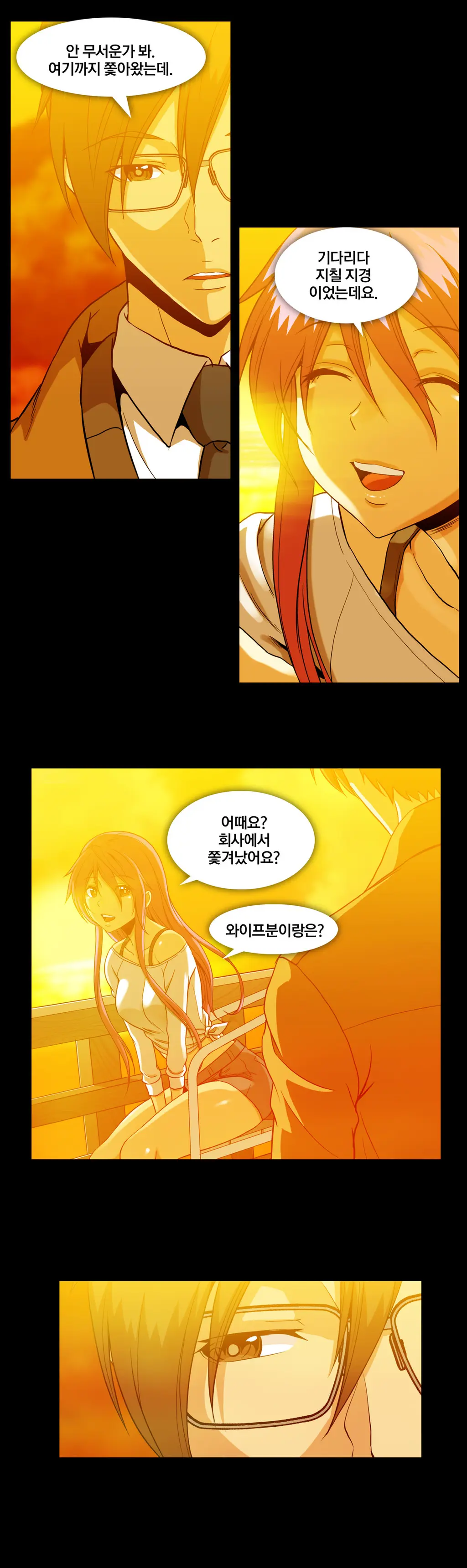 Drug Candy Ch.0-45