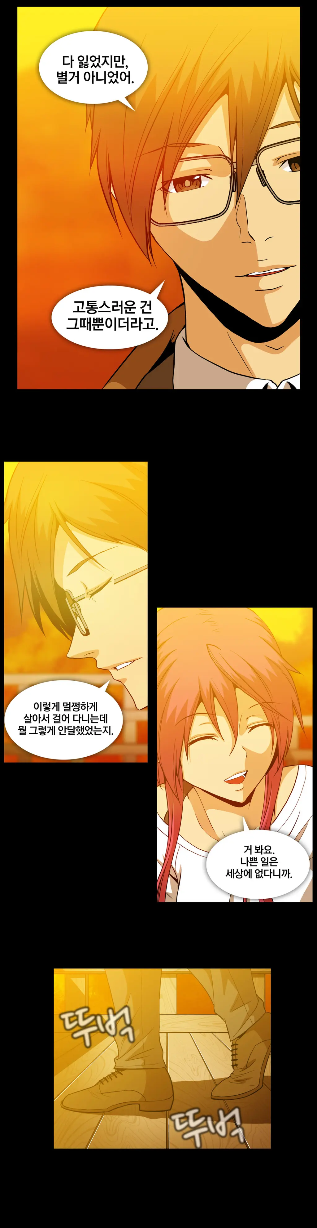 Drug Candy Ch.0-45