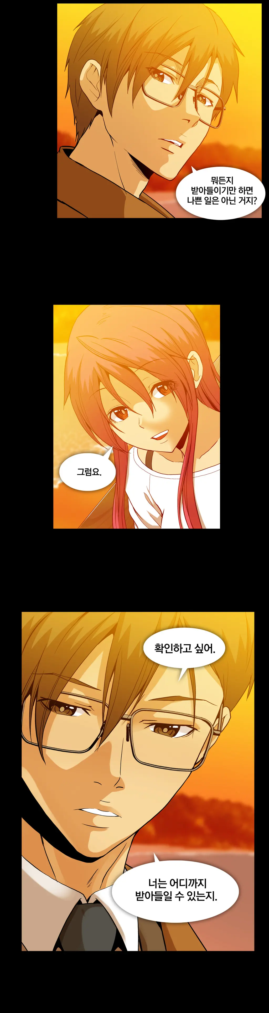 Drug Candy Ch.0-45