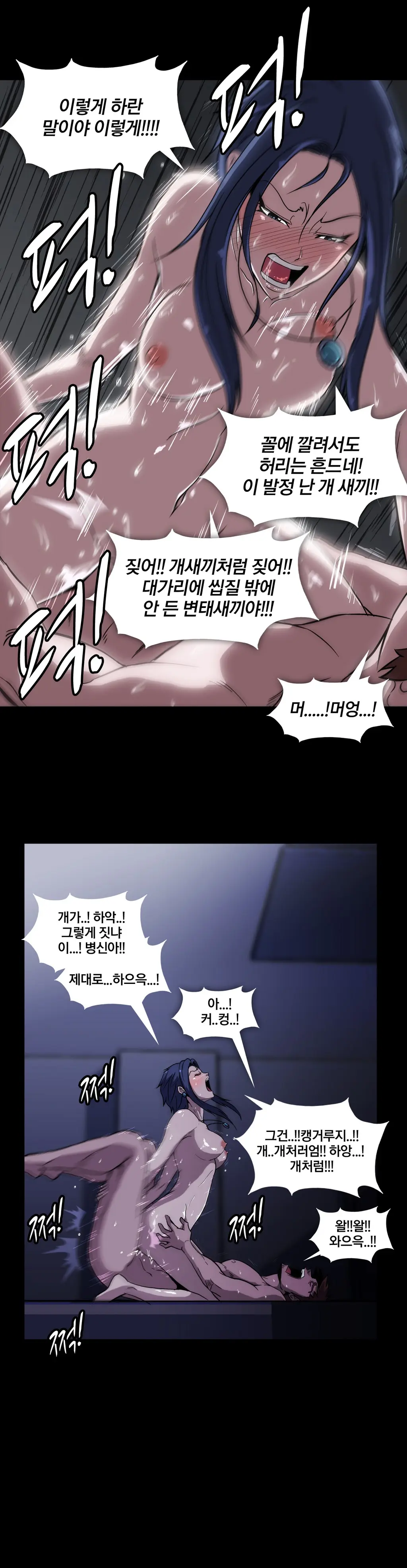 Drug Candy Ch.0-45