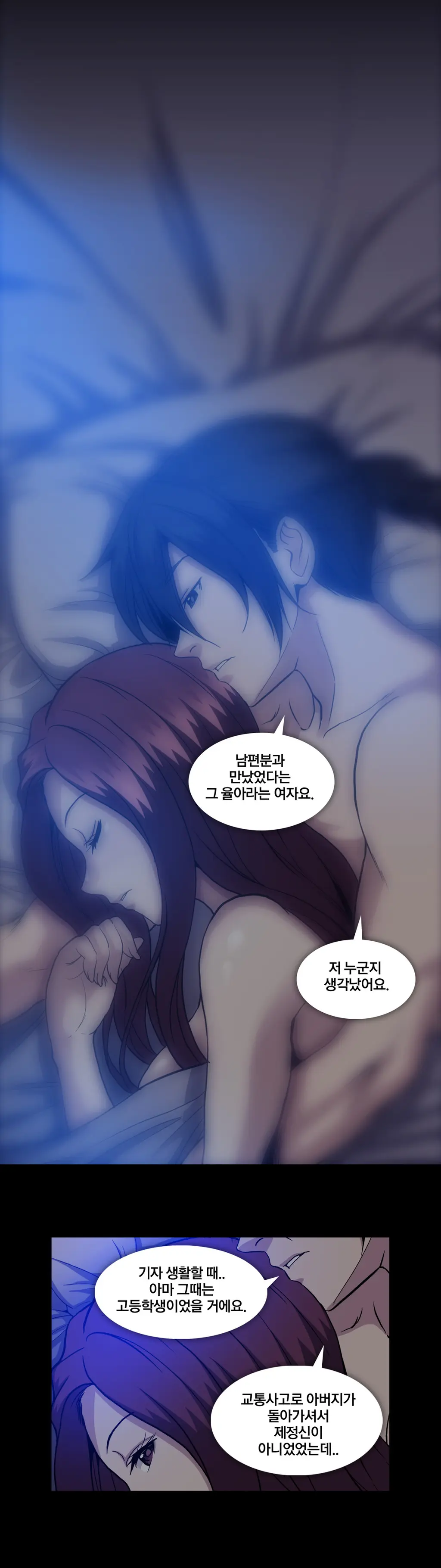 Drug Candy Ch.0-45