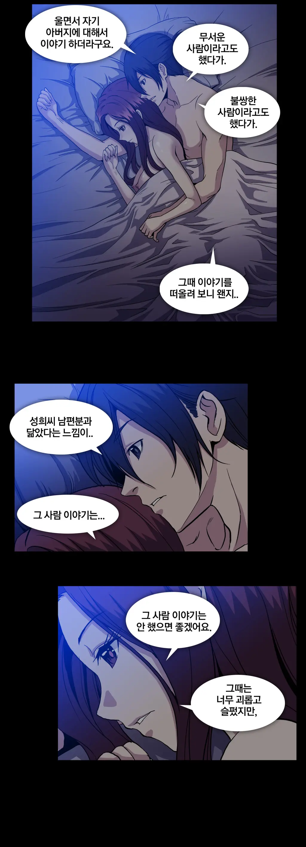 Drug Candy Ch.0-45