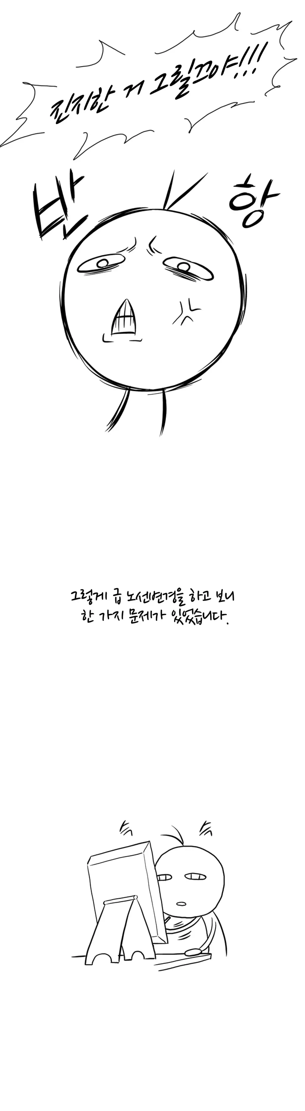 Drug Candy Ch.0-45