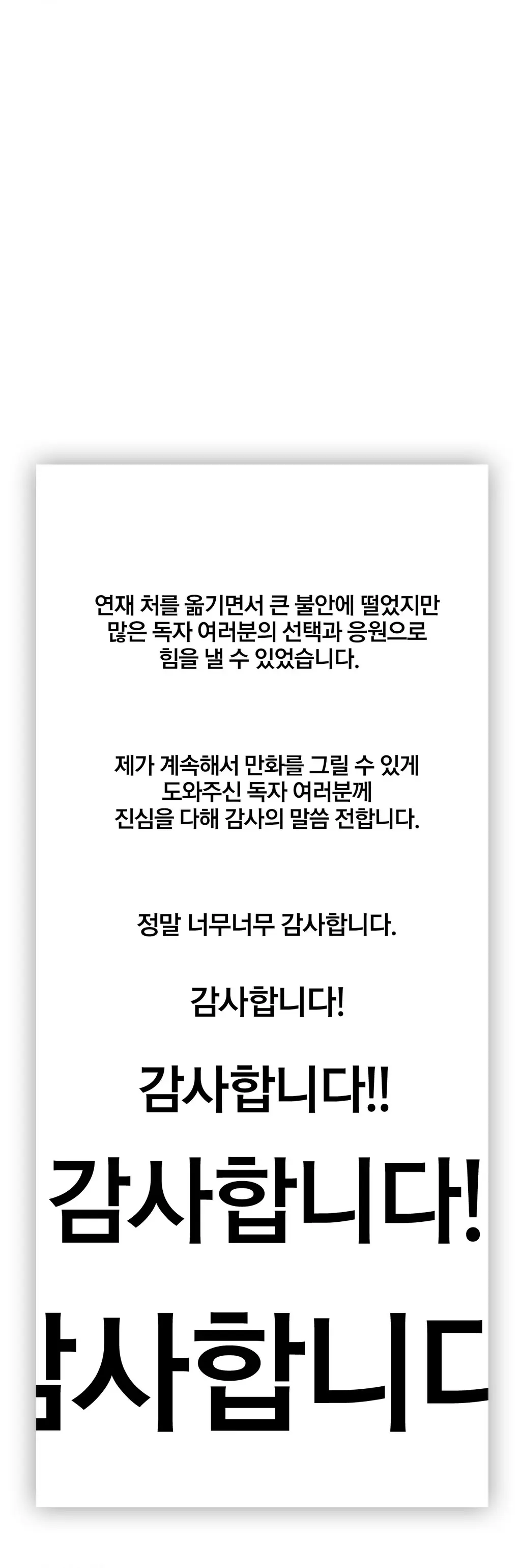 Drug Candy Ch.0-45