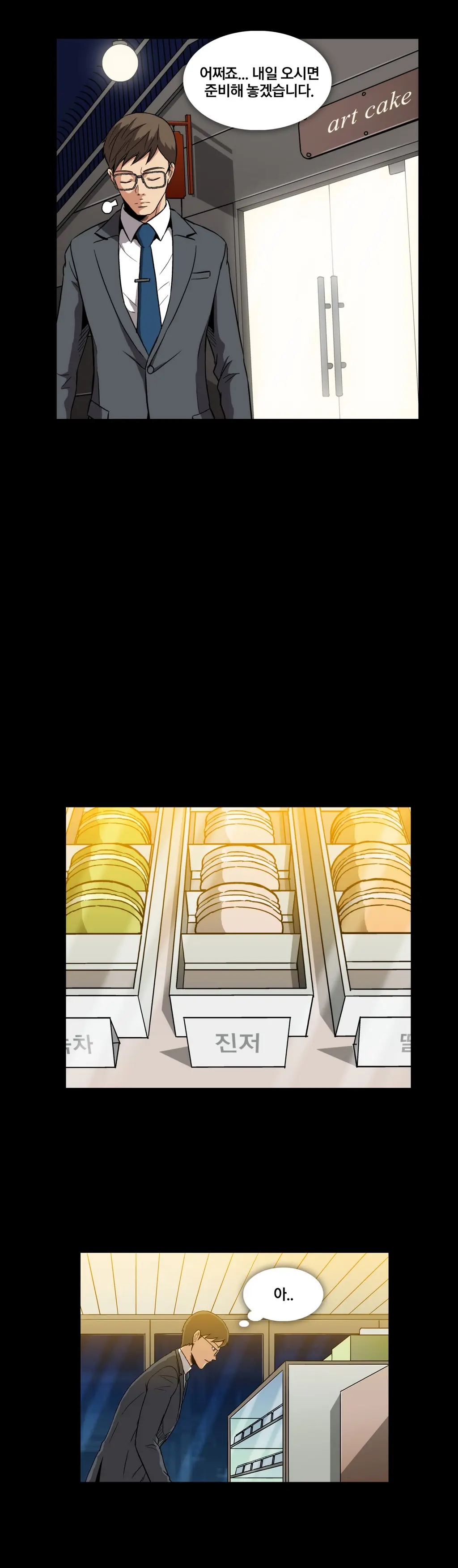 Drug Candy Ch.0-45