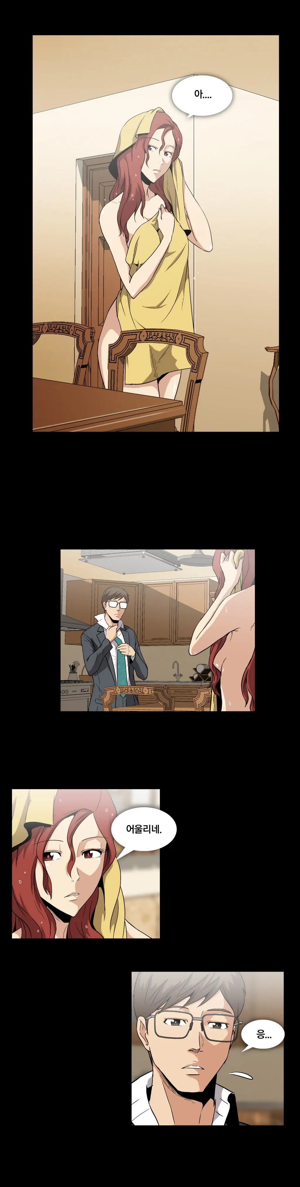 Drug Candy Ch.0-45