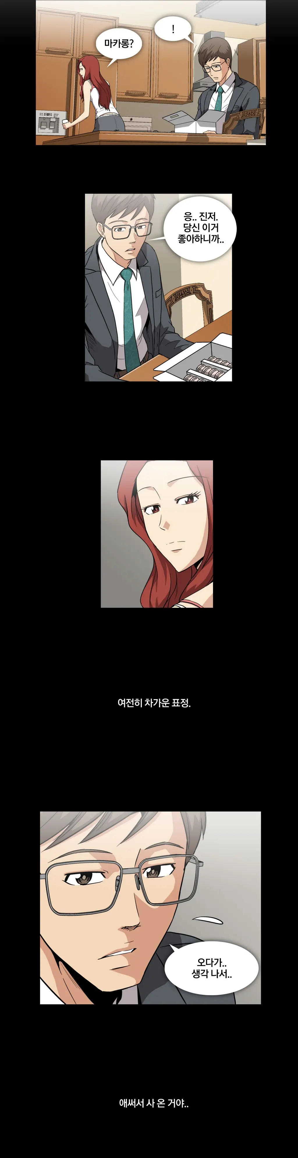 Drug Candy Ch.0-45