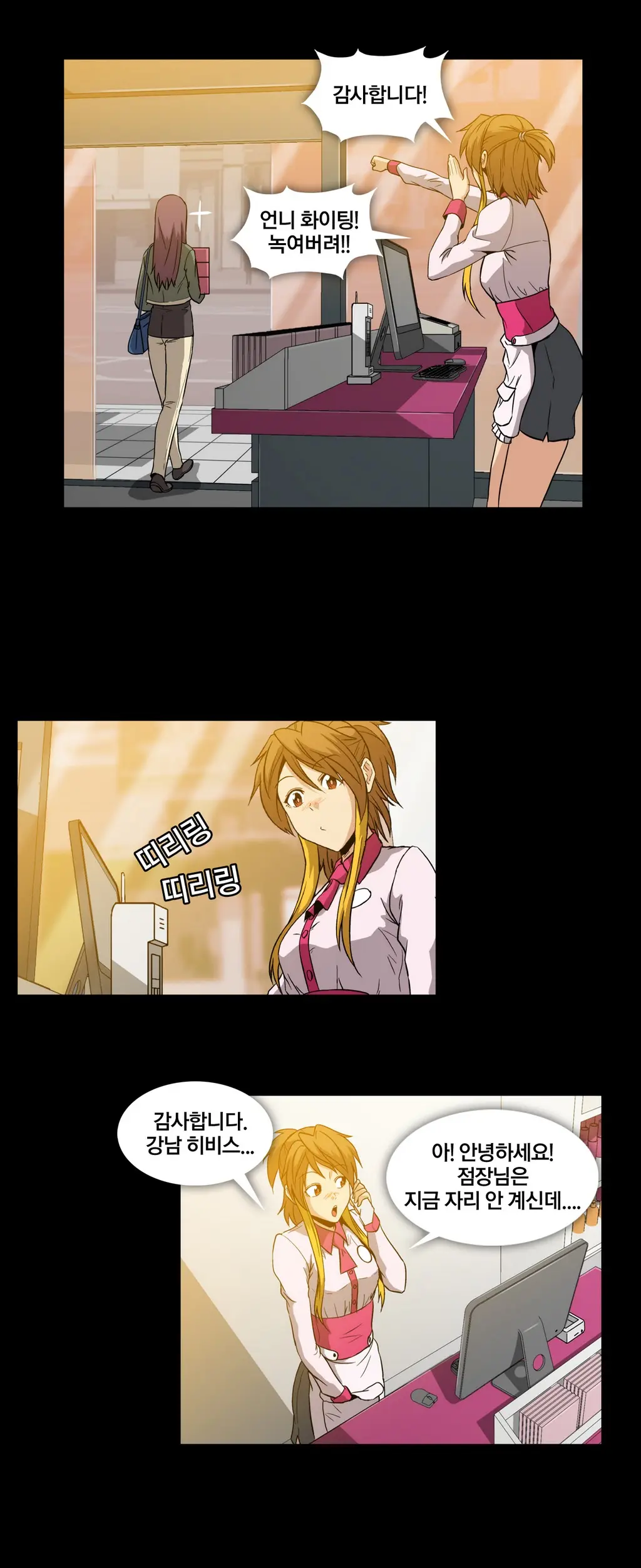 Drug Candy Ch.0-45