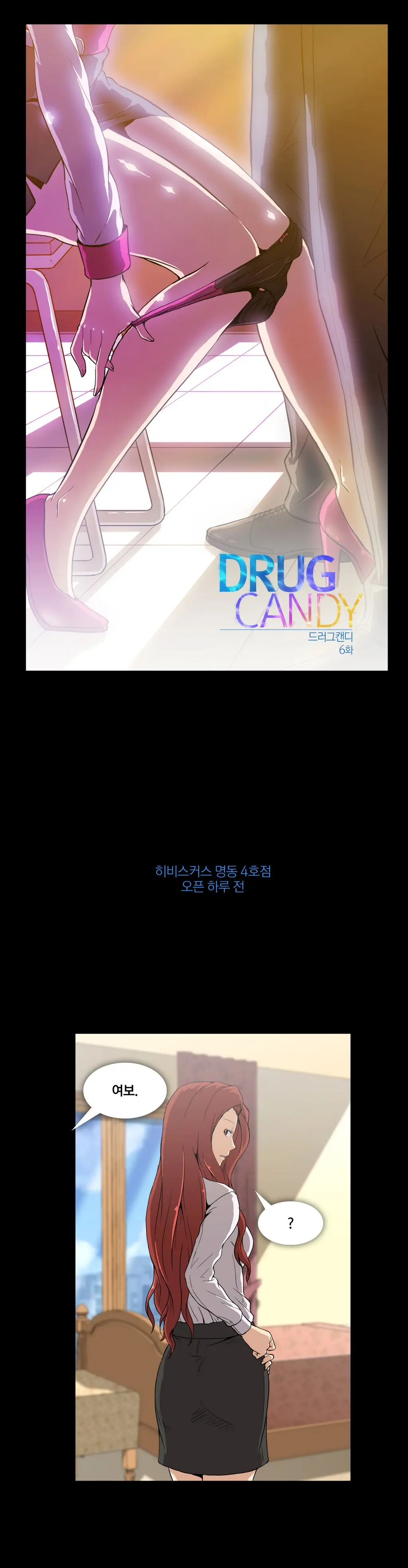 Drug Candy Ch.0-45