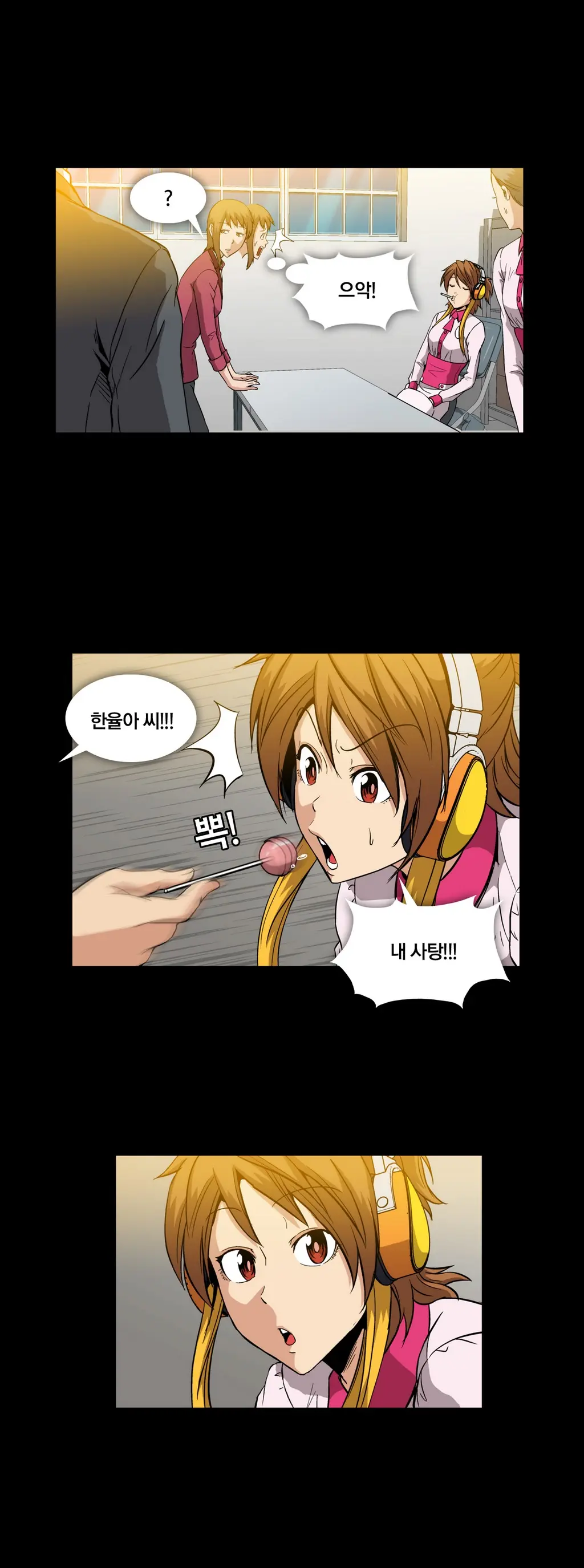 Drug Candy Ch.0-45