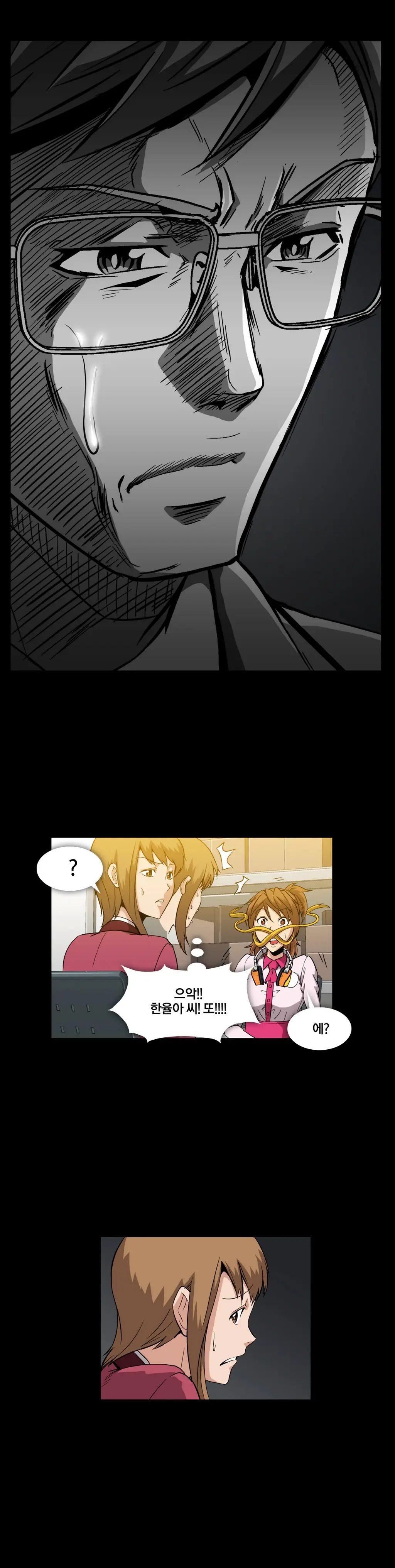 Drug Candy Ch.0-45
