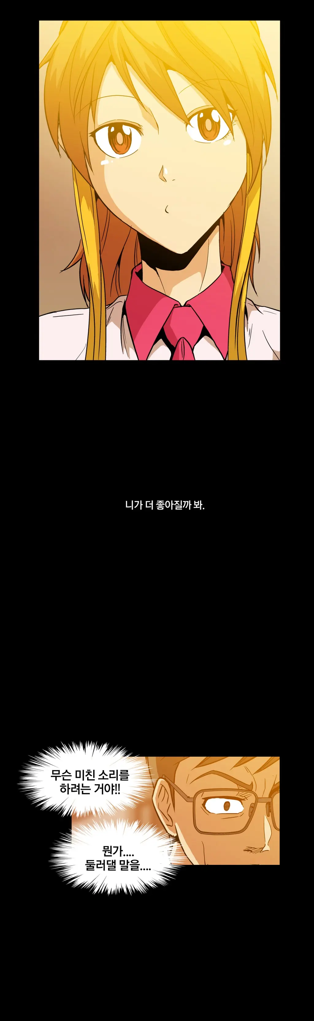 Drug Candy Ch.0-45