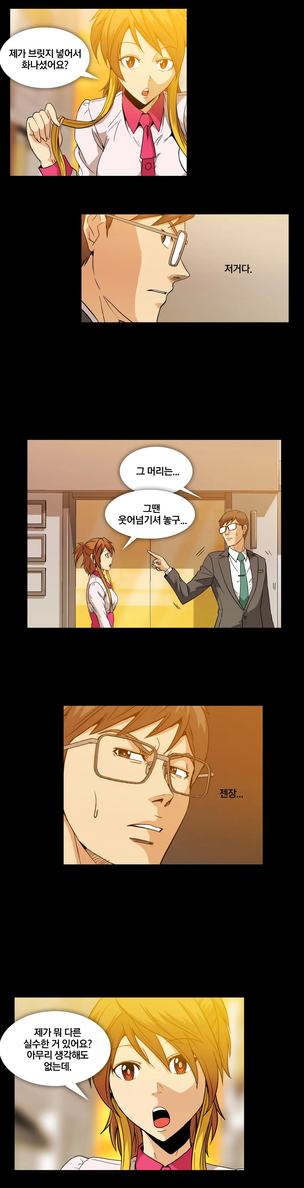 Drug Candy Ch.0-45