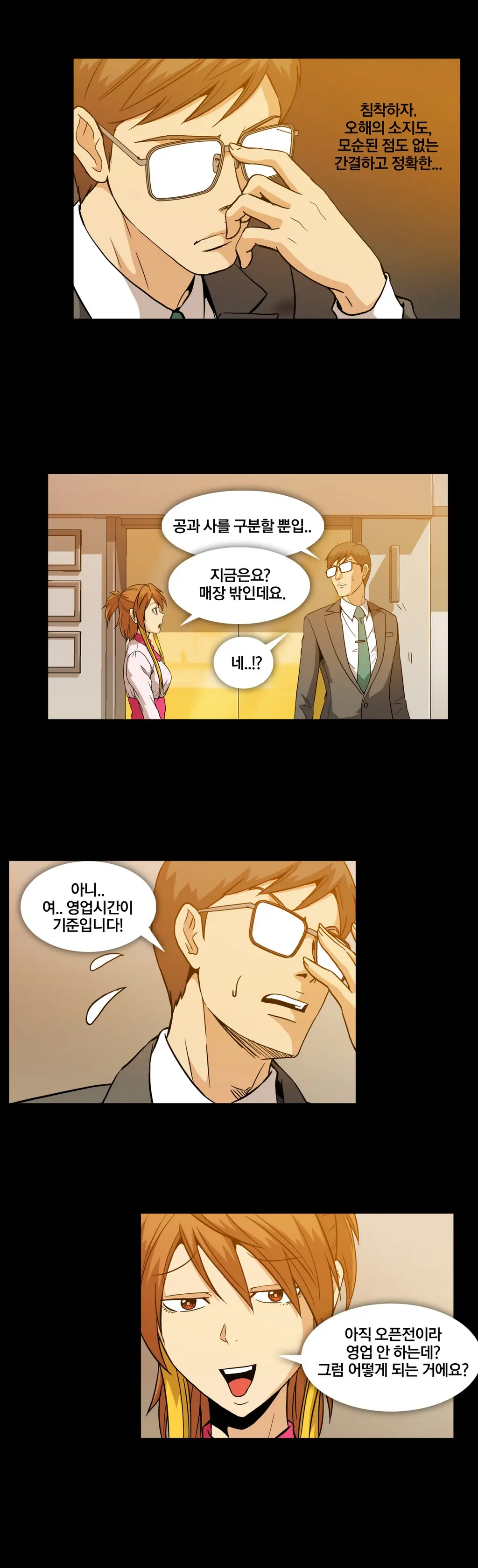 Drug Candy Ch.0-45