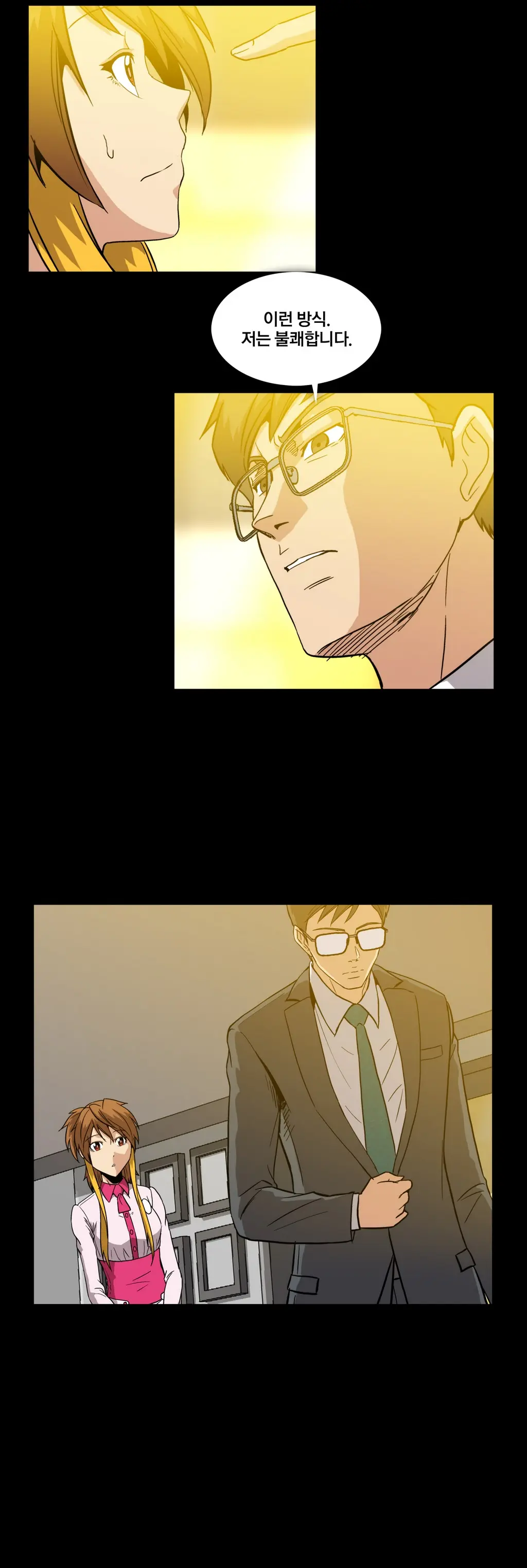 Drug Candy Ch.0-45