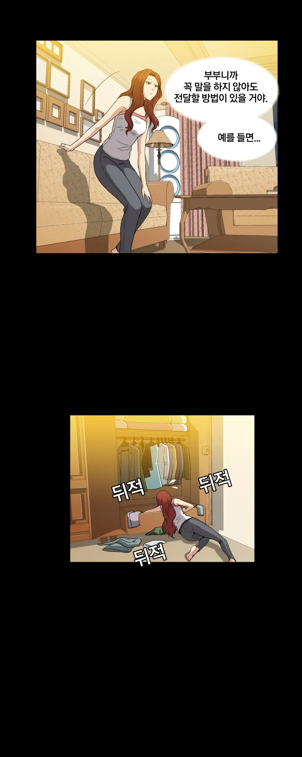 Drug Candy Ch.0-45