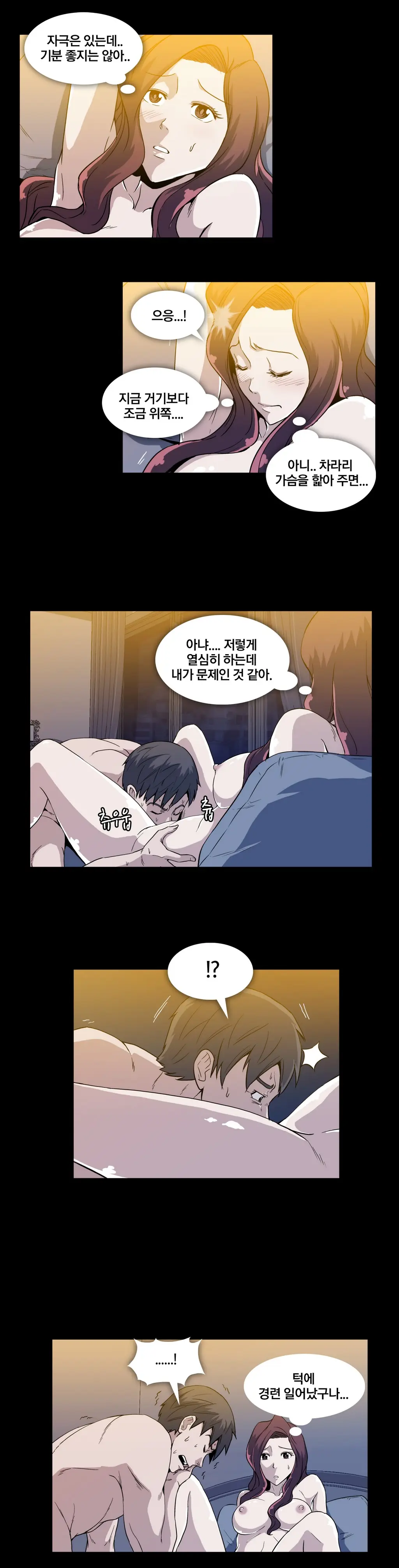 Drug Candy Ch.0-45
