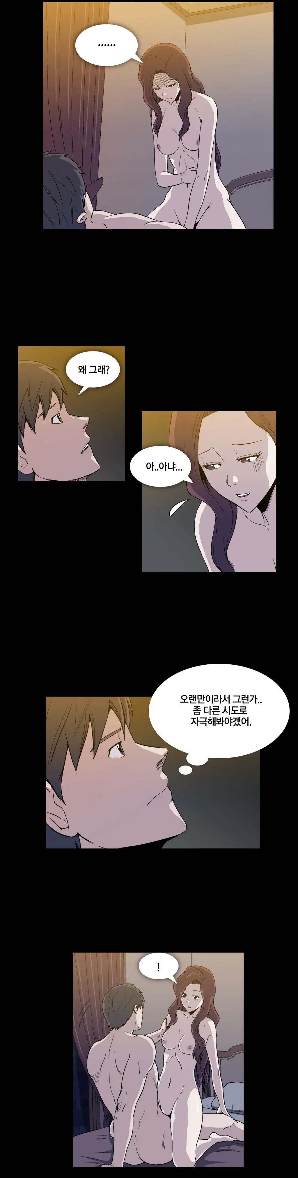 Drug Candy Ch.0-45