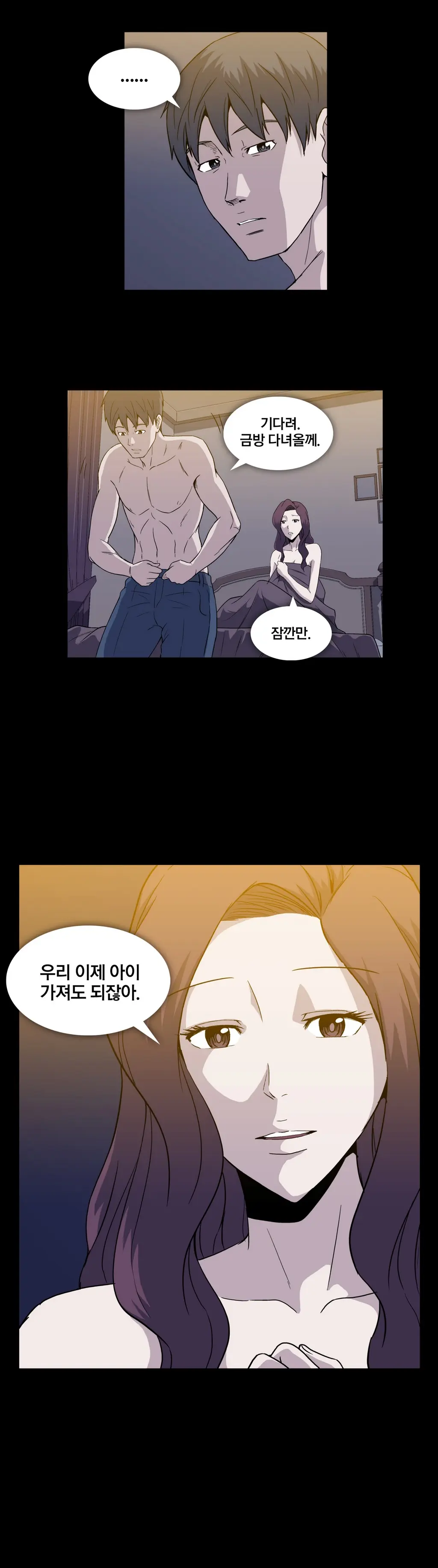 Drug Candy Ch.0-45