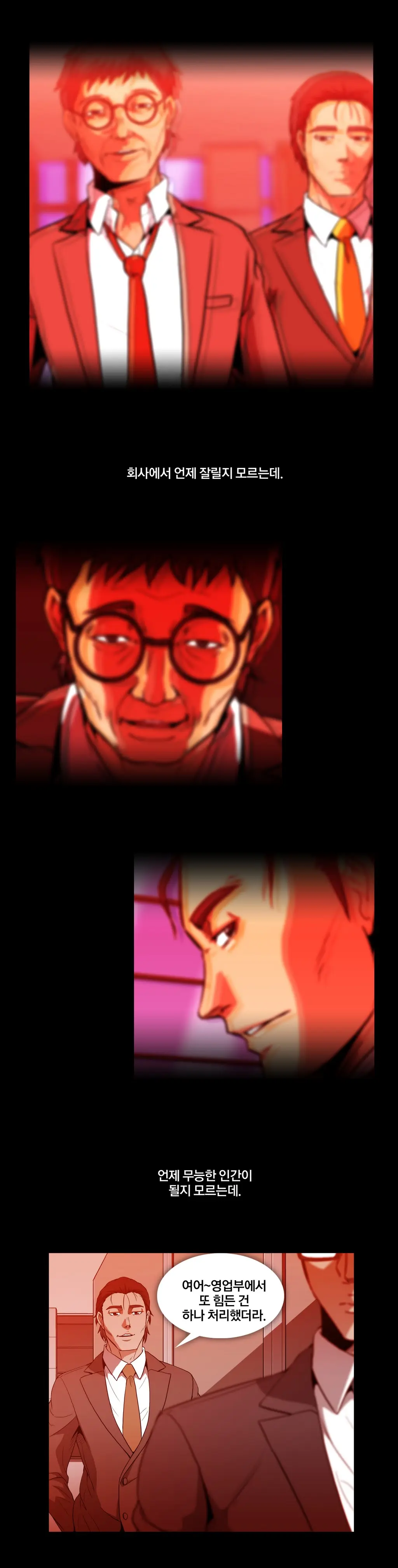 Drug Candy Ch.0-45