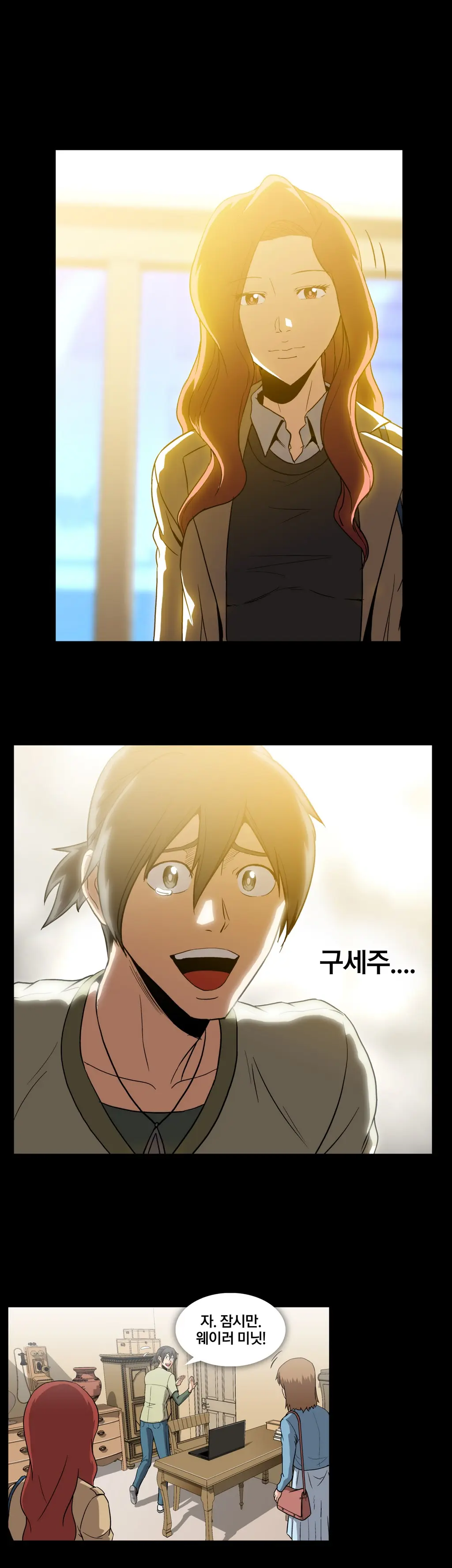 Drug Candy Ch.0-45