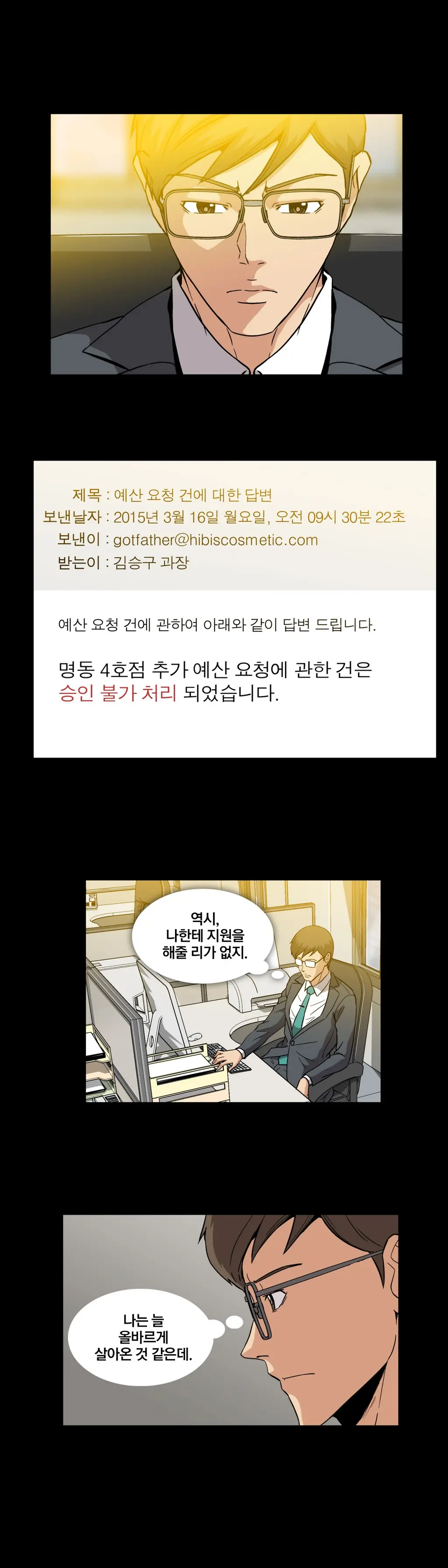 Drug Candy Ch.0-45