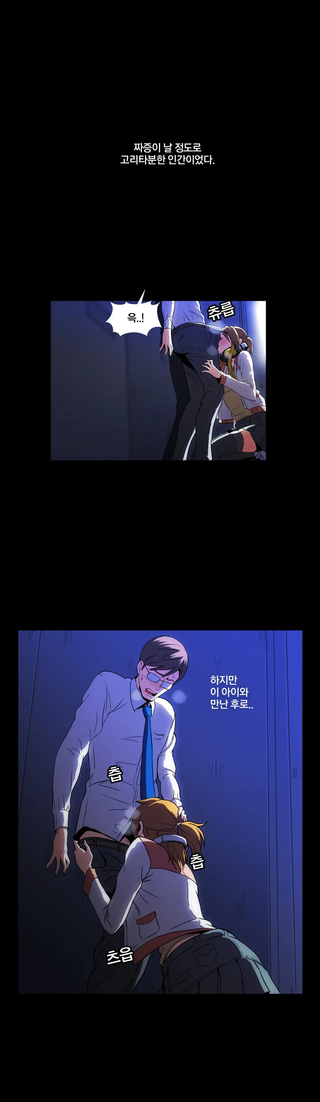 Drug Candy Ch.0-45