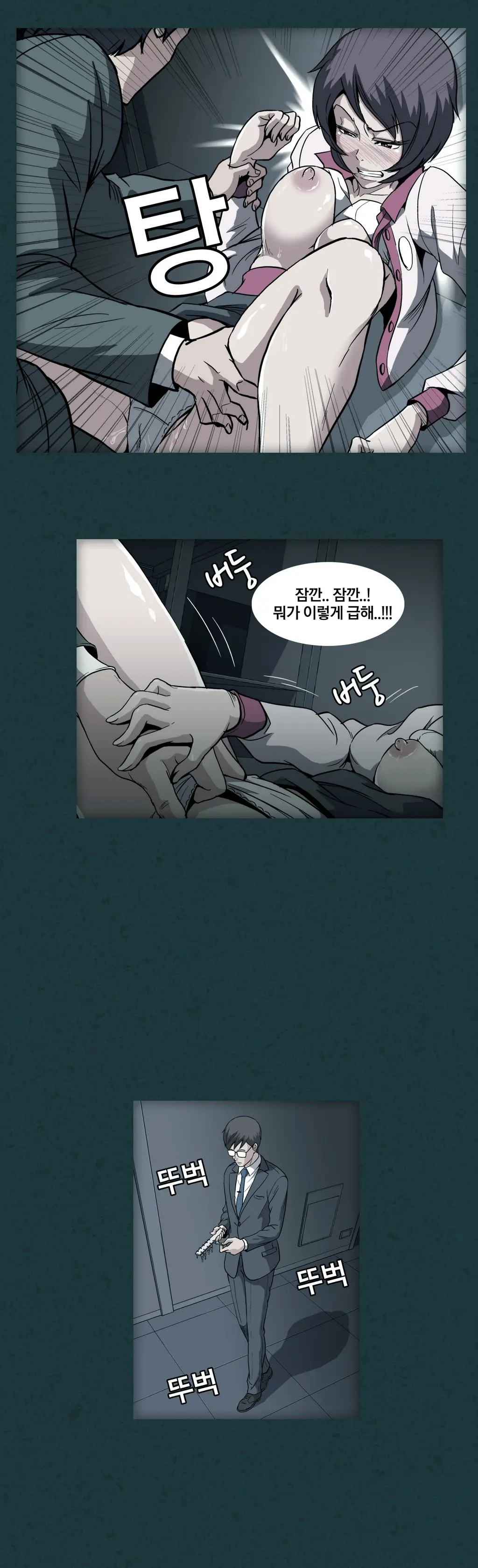 Drug Candy Ch.0-45