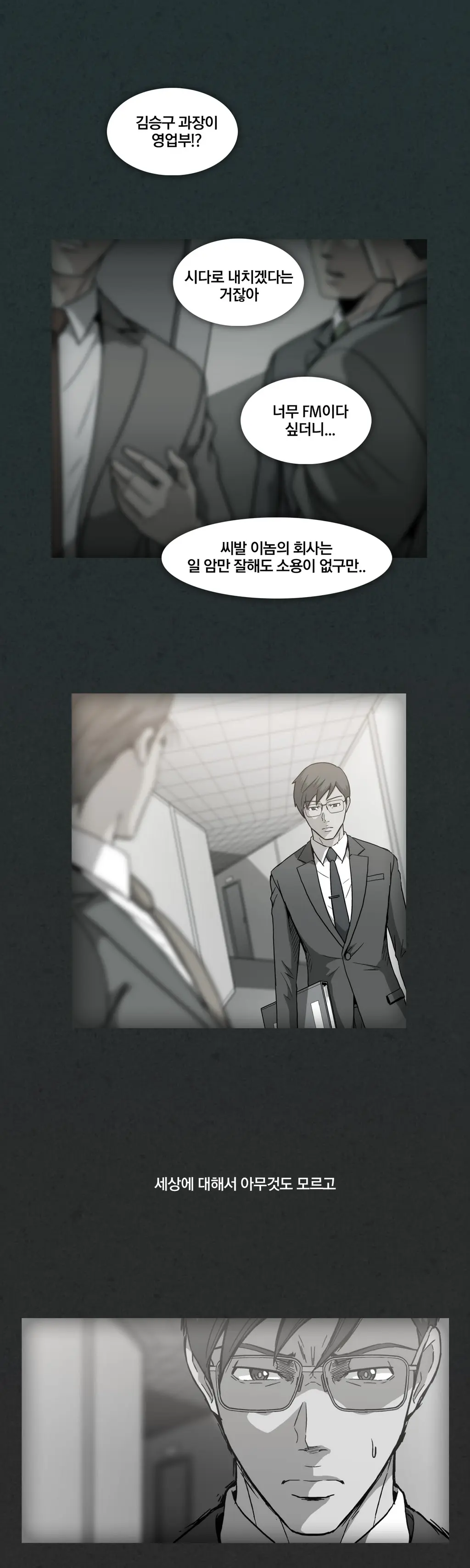 Drug Candy Ch.0-45