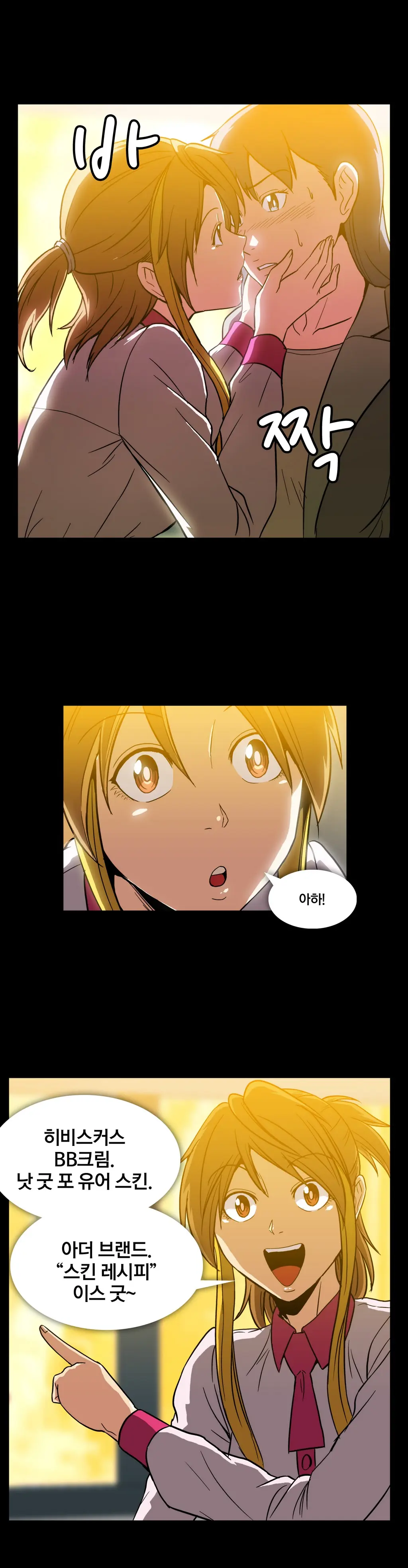 Drug Candy Ch.0-45