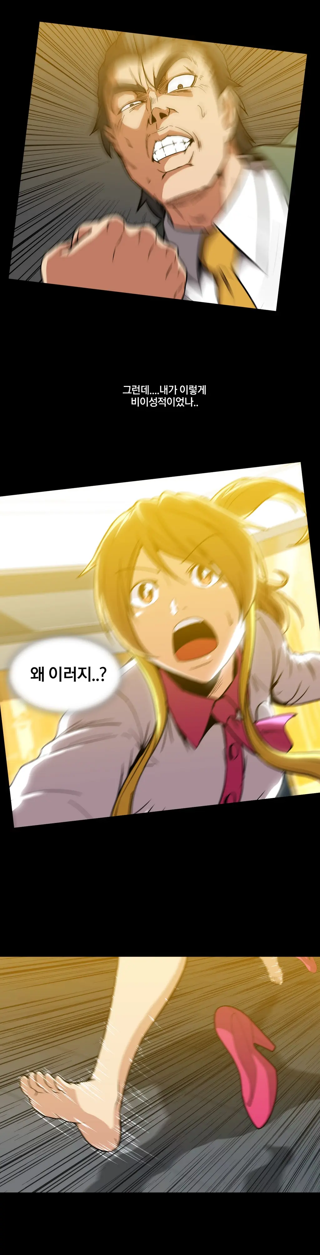Drug Candy Ch.0-45