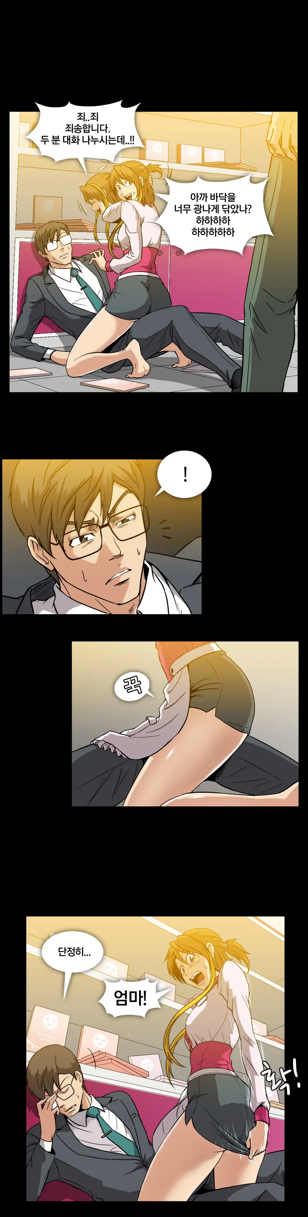 Drug Candy Ch.0-45