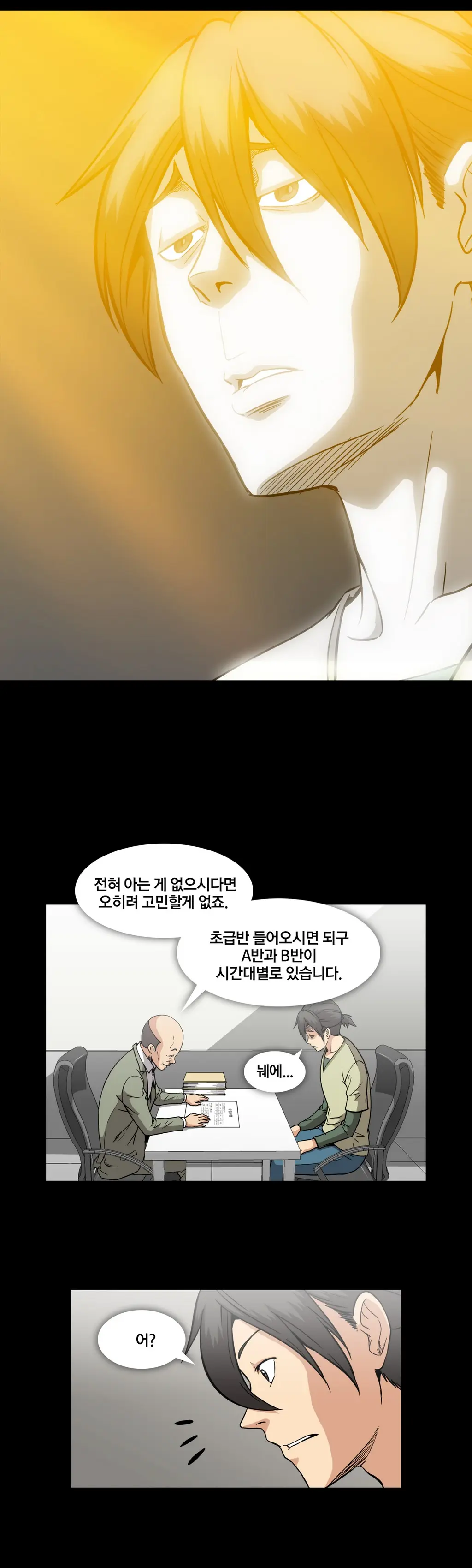 Drug Candy Ch.0-45