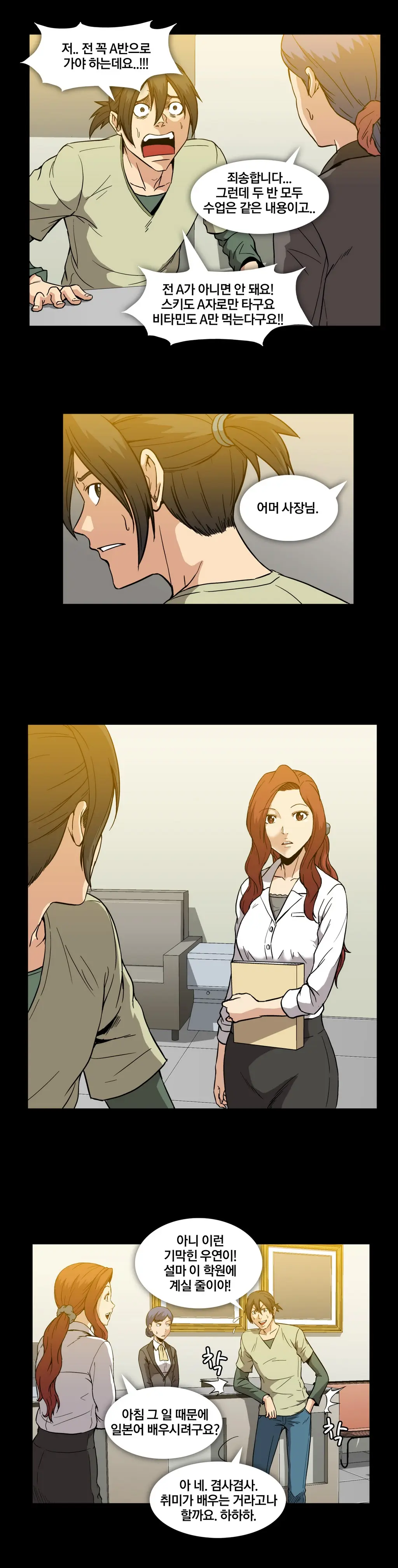 Drug Candy Ch.0-45