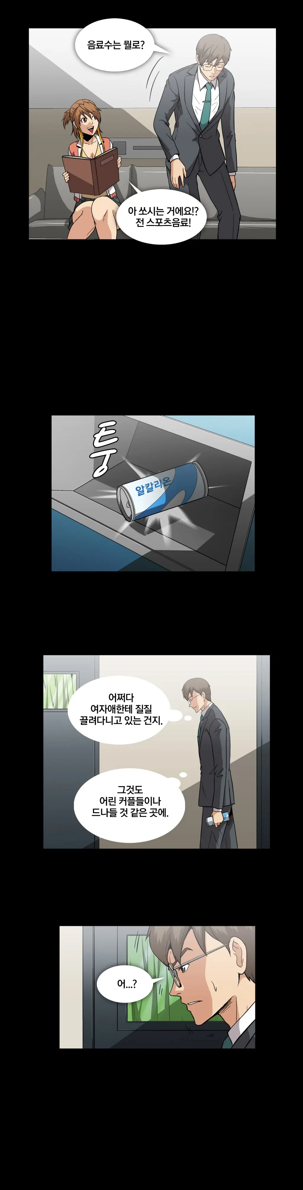 Drug Candy Ch.0-45