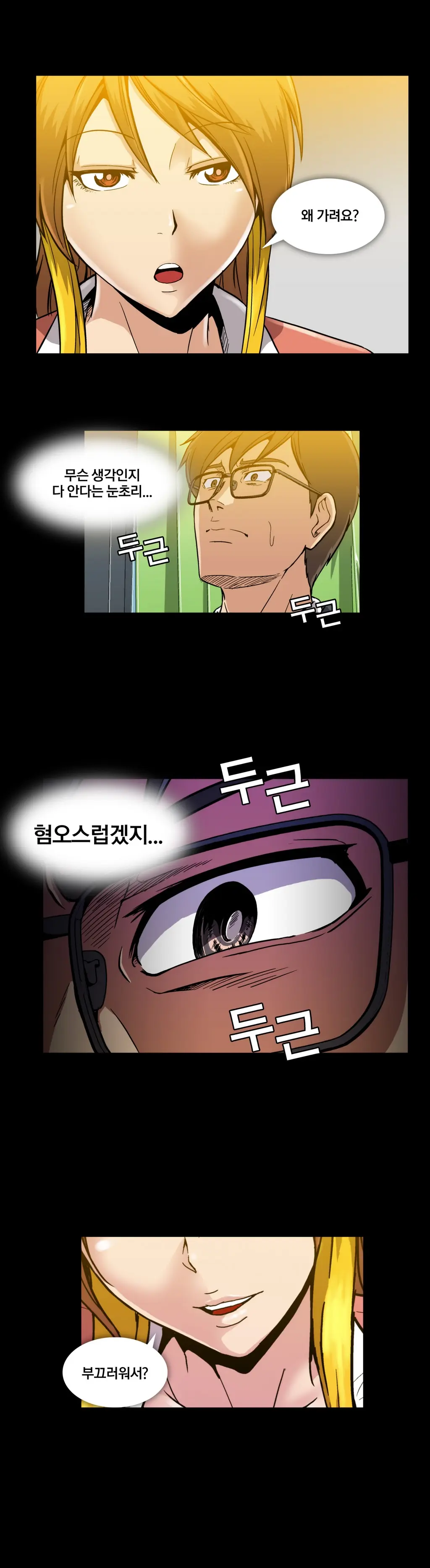 Drug Candy Ch.0-45
