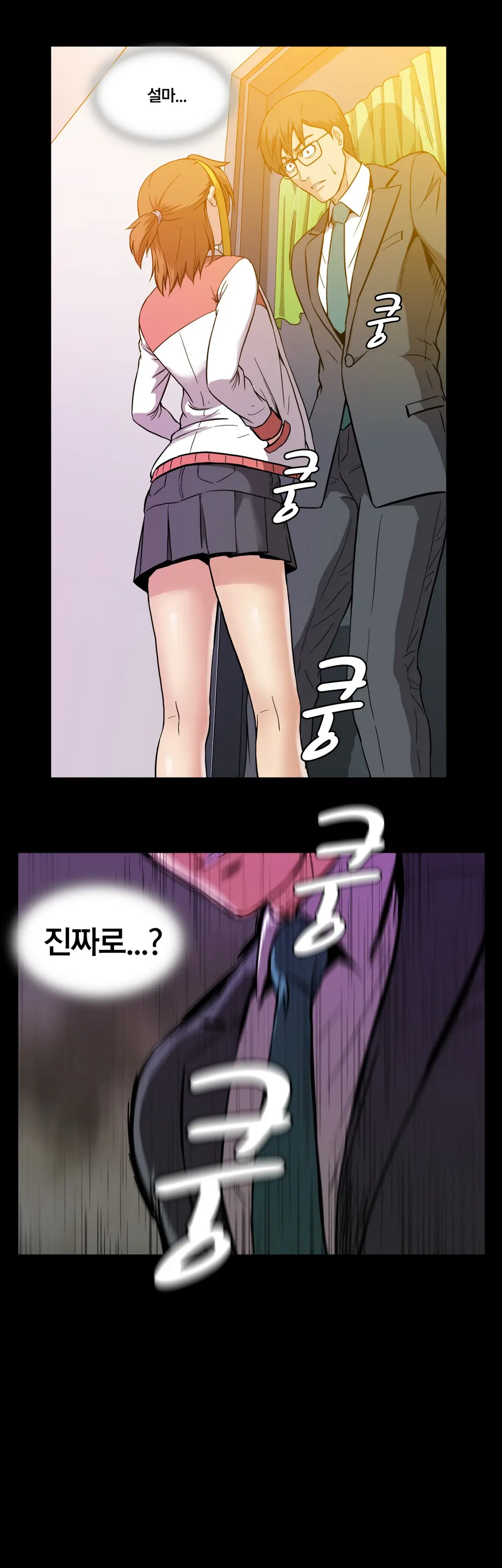 Drug Candy Ch.0-45