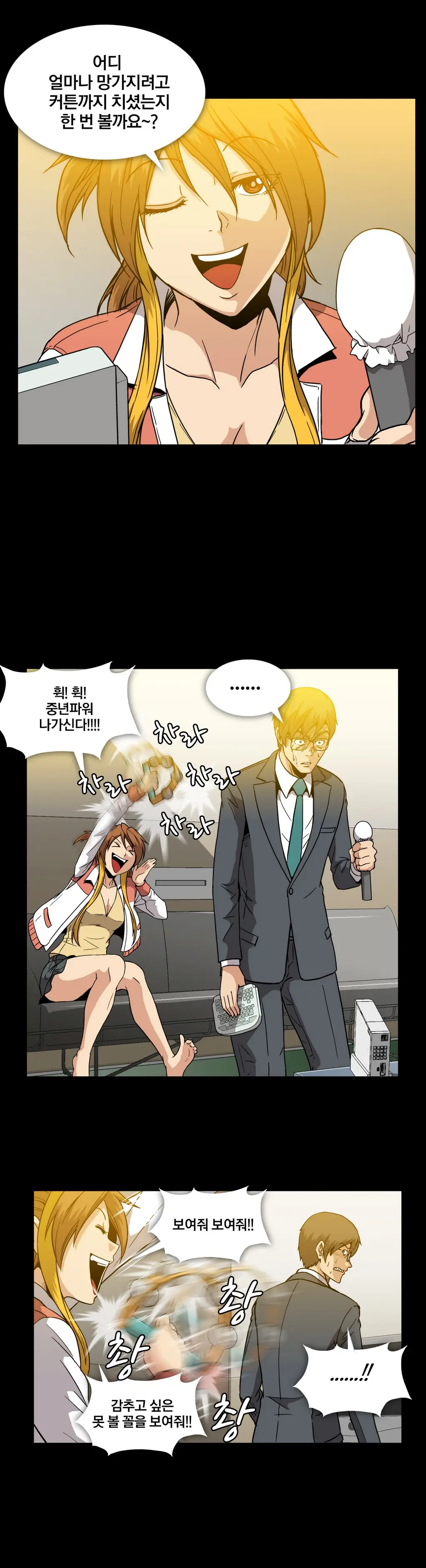 Drug Candy Ch.0-45
