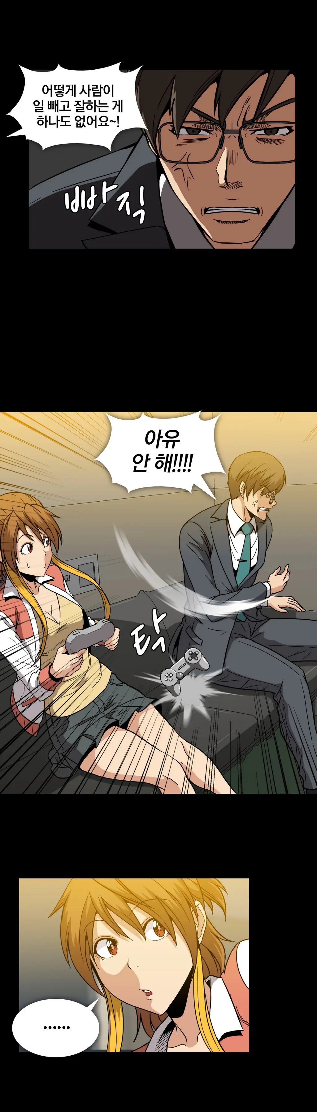 Drug Candy Ch.0-45